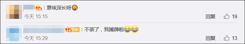 海军海南舰女班长吴桐受访,名字引起网友热议