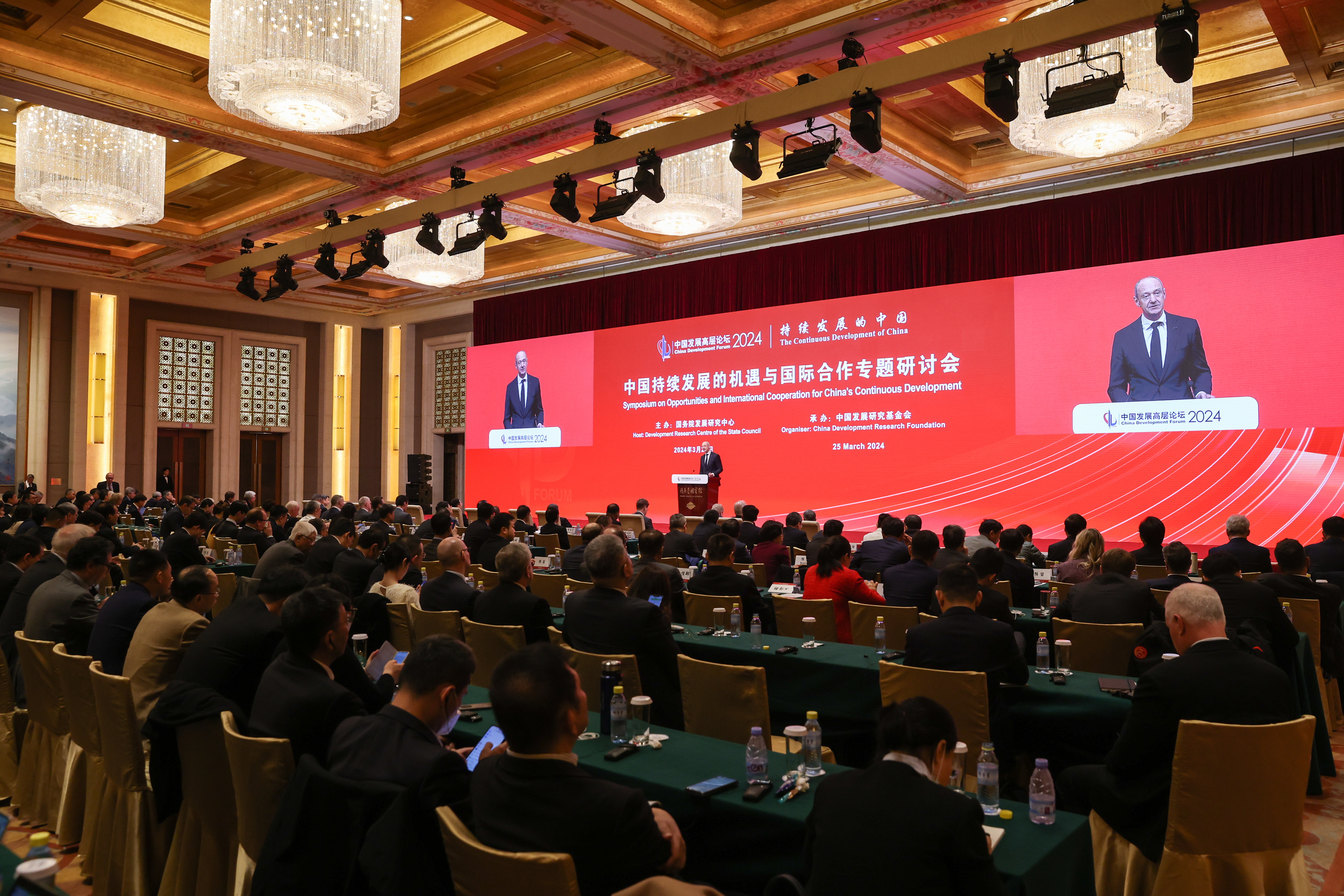 中国发展高层论坛在京举行,多名外企高管:投资中国,就是投资未来