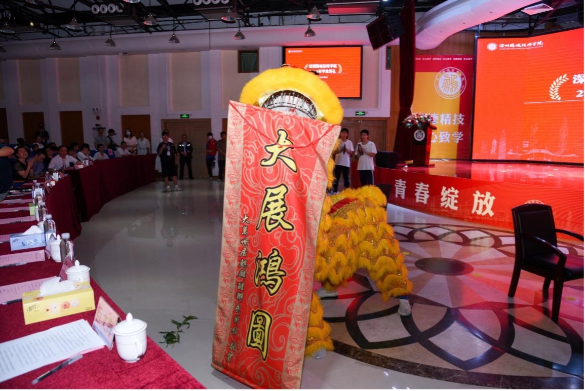 超燃超温暖!深圳鹏城技师学院举行2023毕业典礼