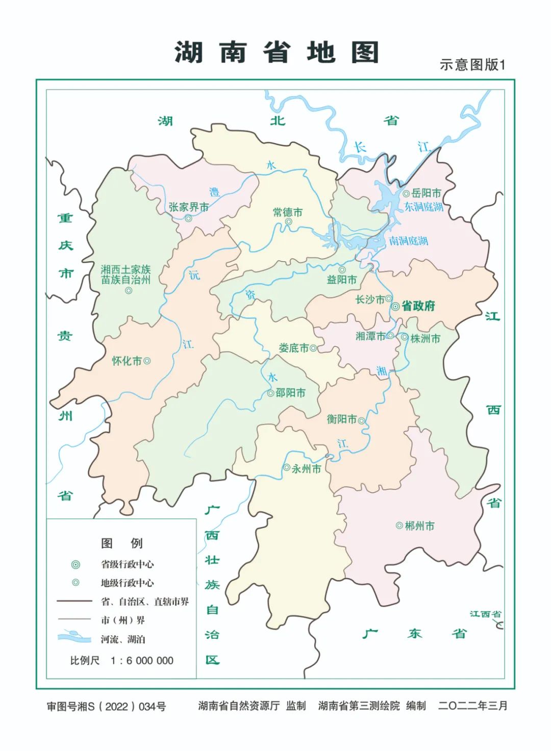 2022年湖南省各城市行政區劃地圖(15圖)