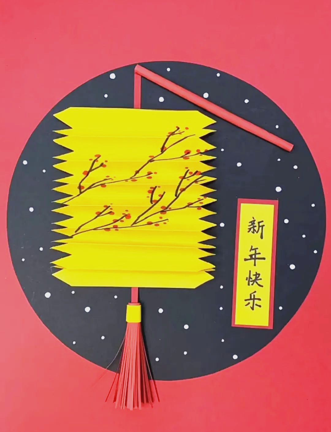 幼儿园小朋友新年手工贺卡,你学会了吗