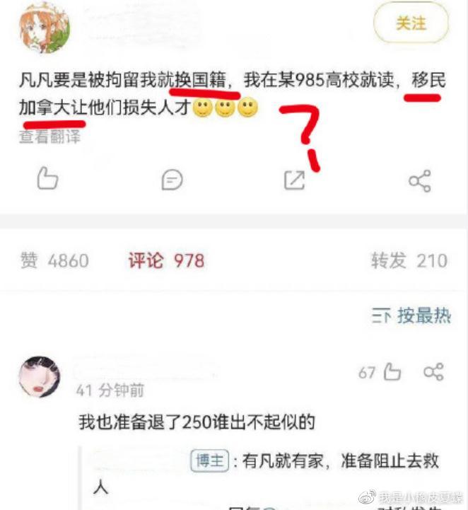 吴亦凡粉丝极端疯狂,构建理性粉丝社区刻不容缓