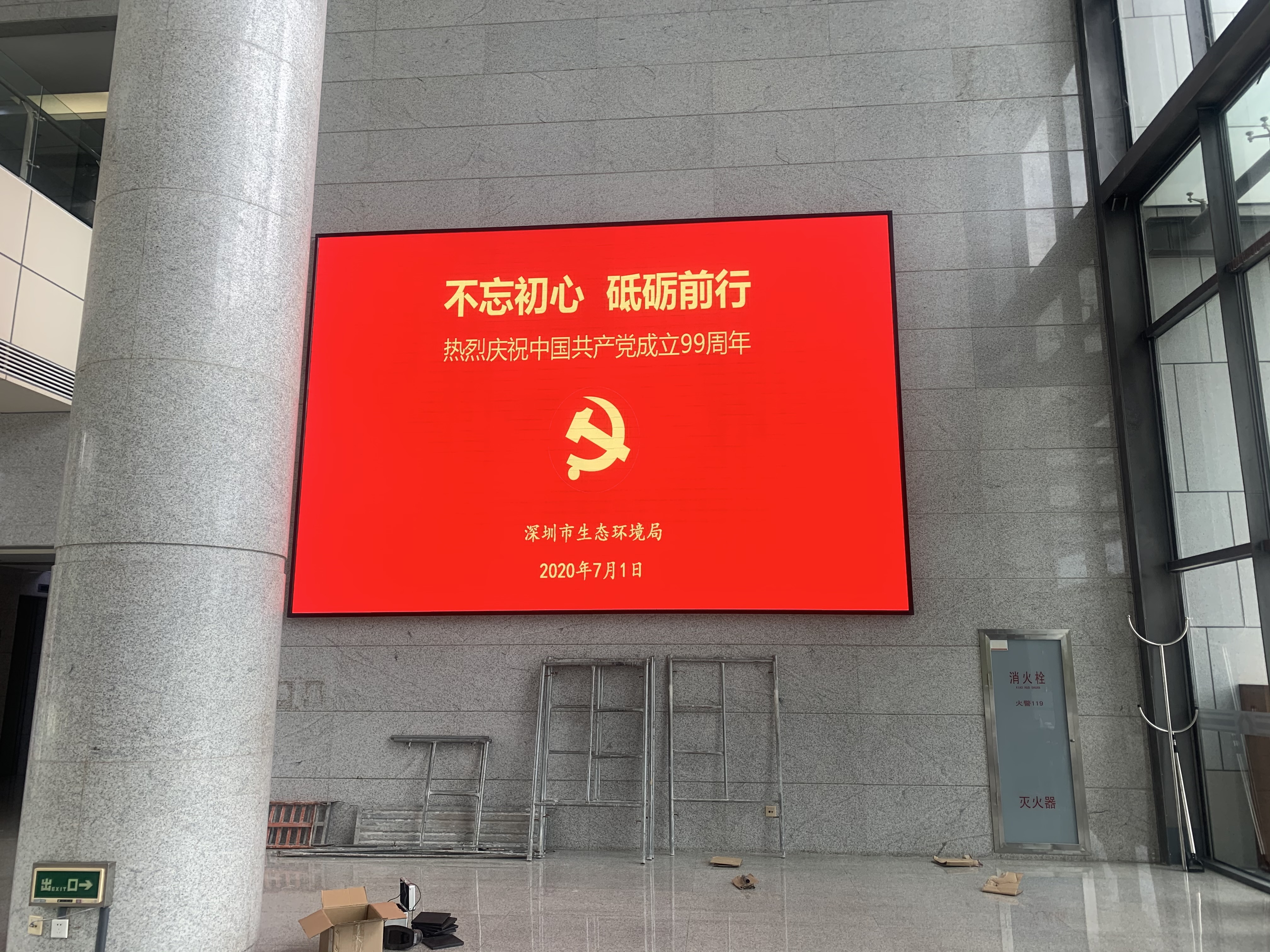 户外LED彩屏图片