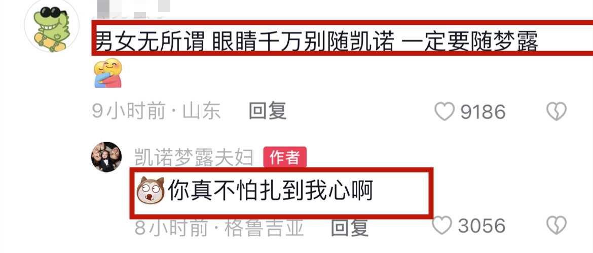 网红凯诺梦露夫妇官宣怀二胎,甜蜜亲吻孕肚,巨大钻戒超吸睛