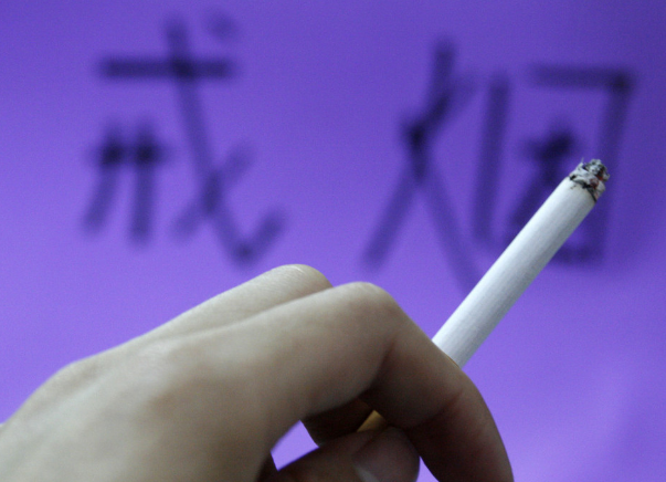 多久不抽烟才算戒烟成功?挺过这4个阶段,或能成功摆脱烟瘾
