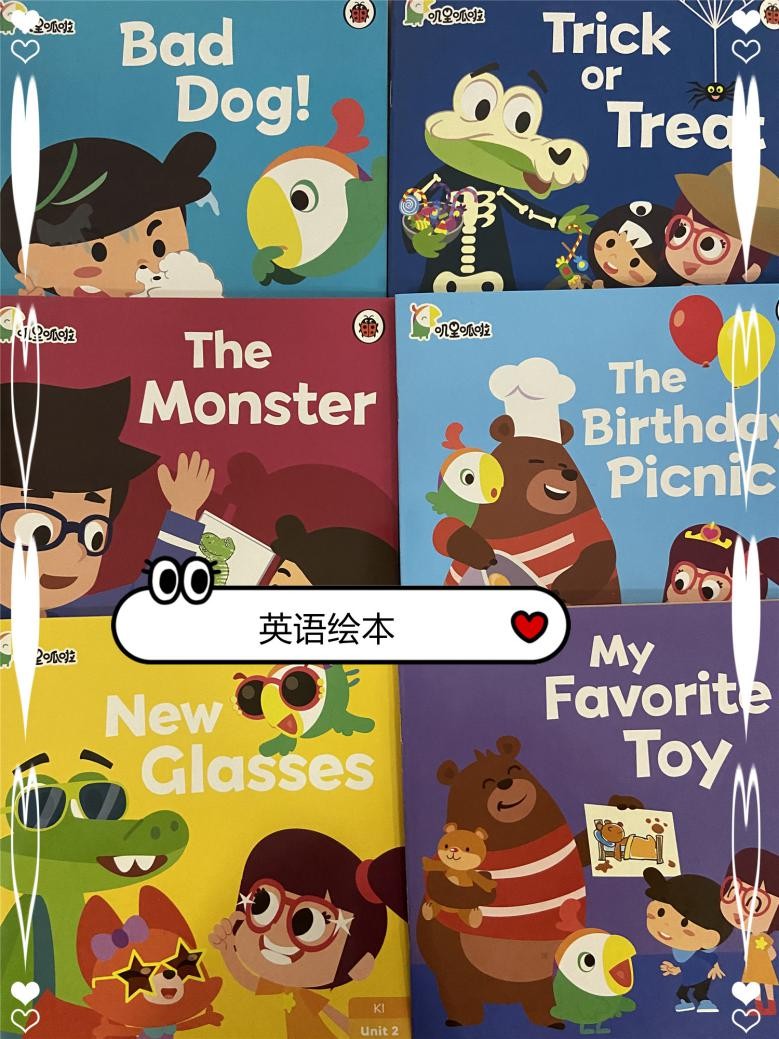 宝宝爱上叽里呱啦英语绘本,秘籍来喽