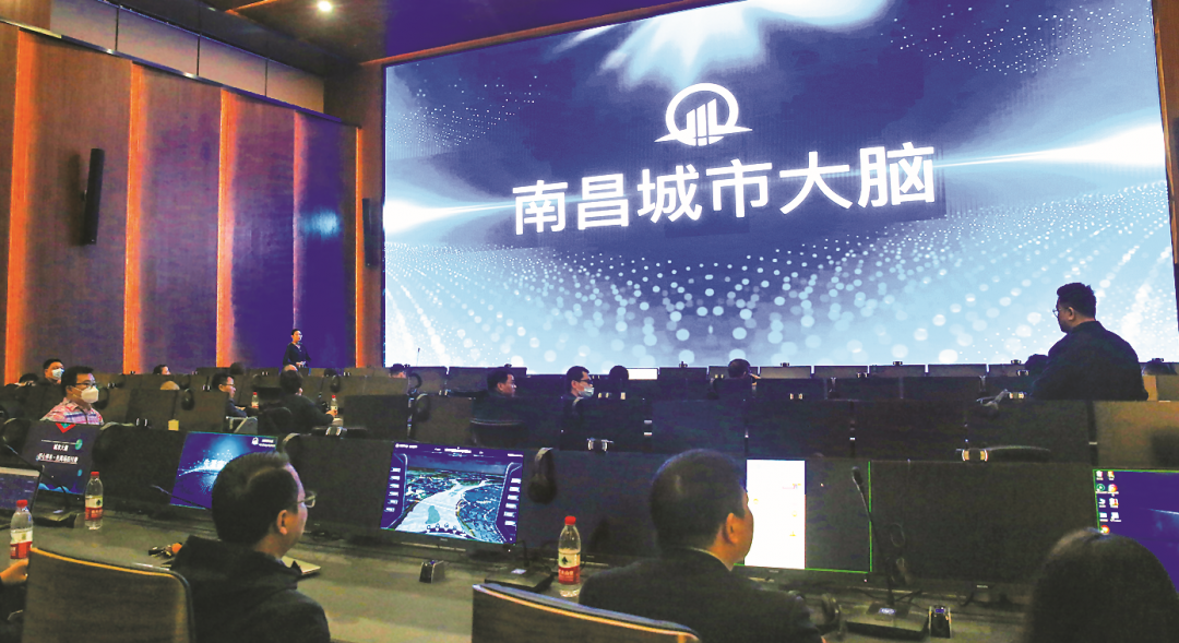 南昌市城市大脑(一期)上线了!