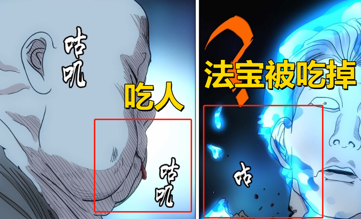 八奇技"六库仙贼"能力曝光,幕后主使揭晓,拥有两个八奇技