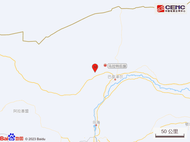 内蒙古巴彦淖尔市乌拉特后旗发生3.2级地震