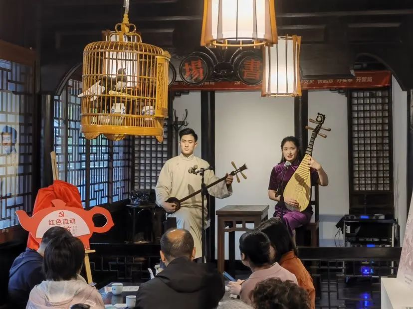 新场有个"红色流动茶馆"!听着评弹喝着茶,这样的"非遗党课"你听过吗?