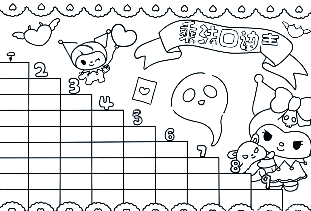 多种风格九九乘法表手抄报设计合集