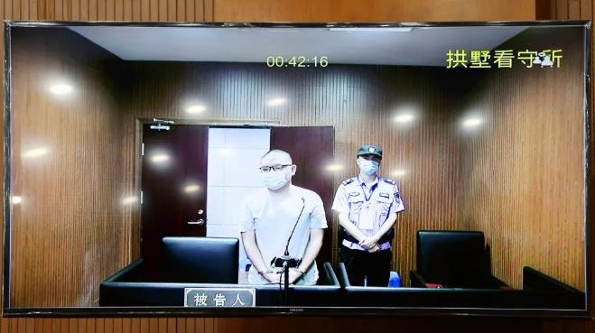 原杭州市拱墅区大关街道党工委委员陈潇沉迷赌博 受贿300余万获刑6年