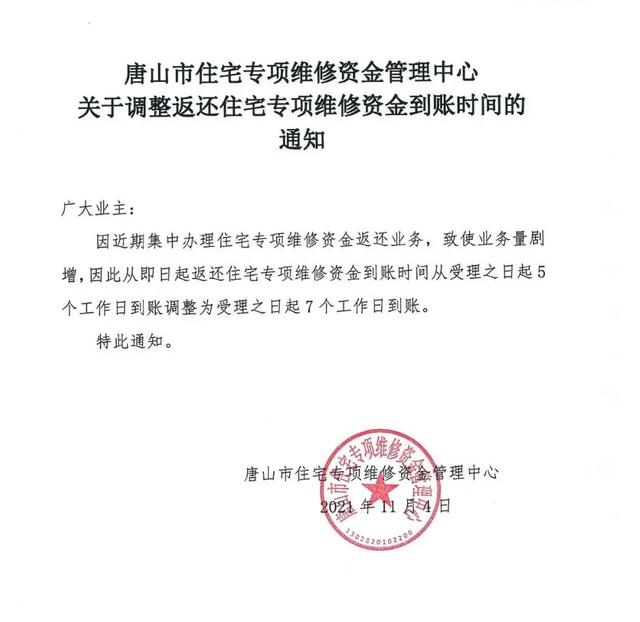 维修资金有资信证明可以吗 baijiahao.baidu.com
