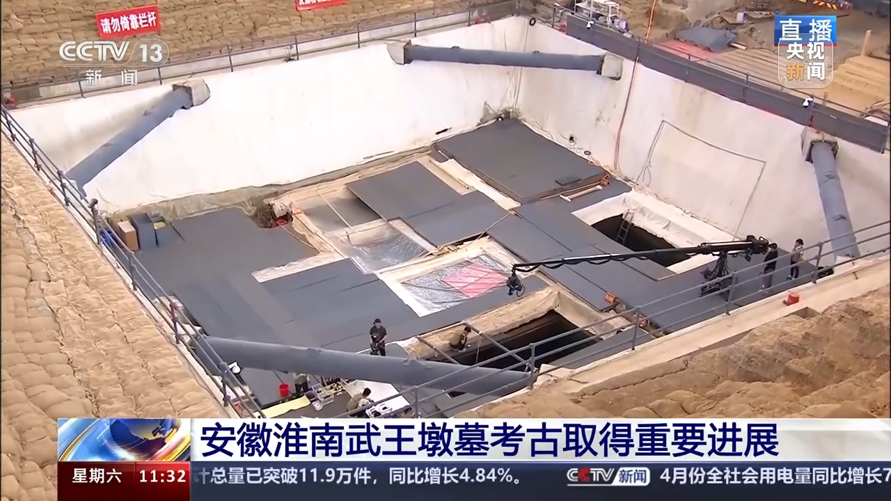 最大楚墓,3000多件文物……来看安徽淮南武王墩墓考古最新现场