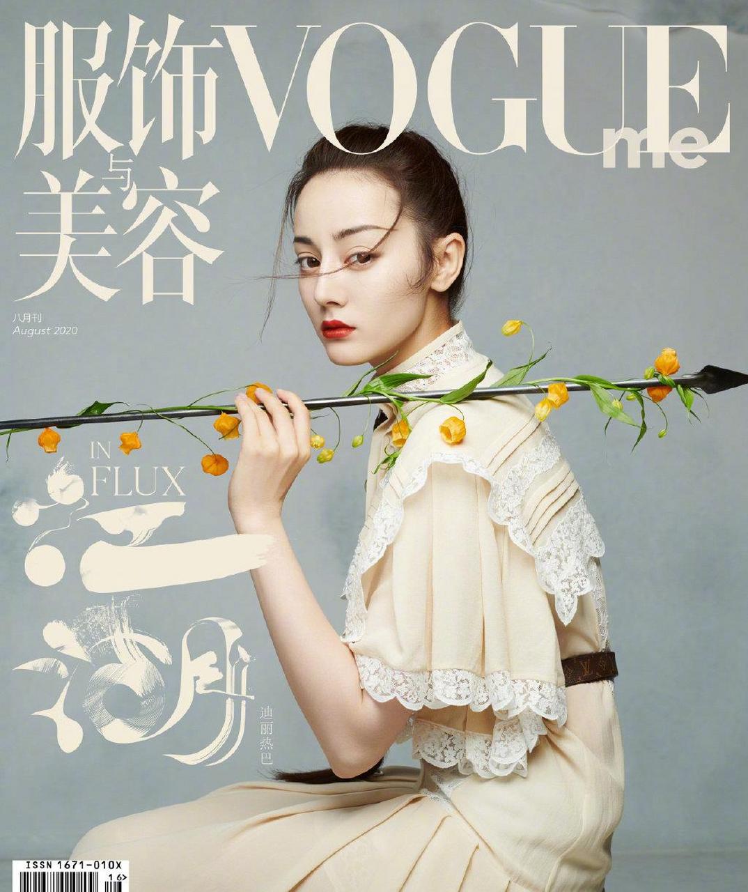 迪丽热巴x《vogueme》,清冷飒爽搭配红唇与金属环编发,江湖侠女热巴