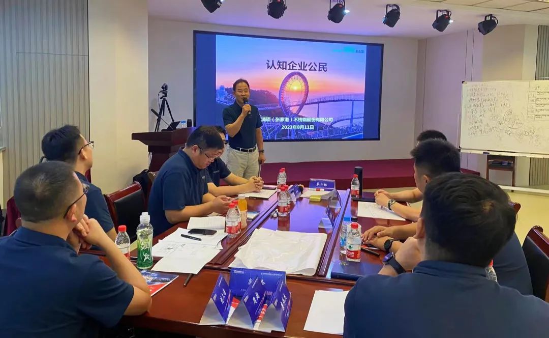 张家港浦项卞相七副总经理受邀来大明分享"企业公民"理念