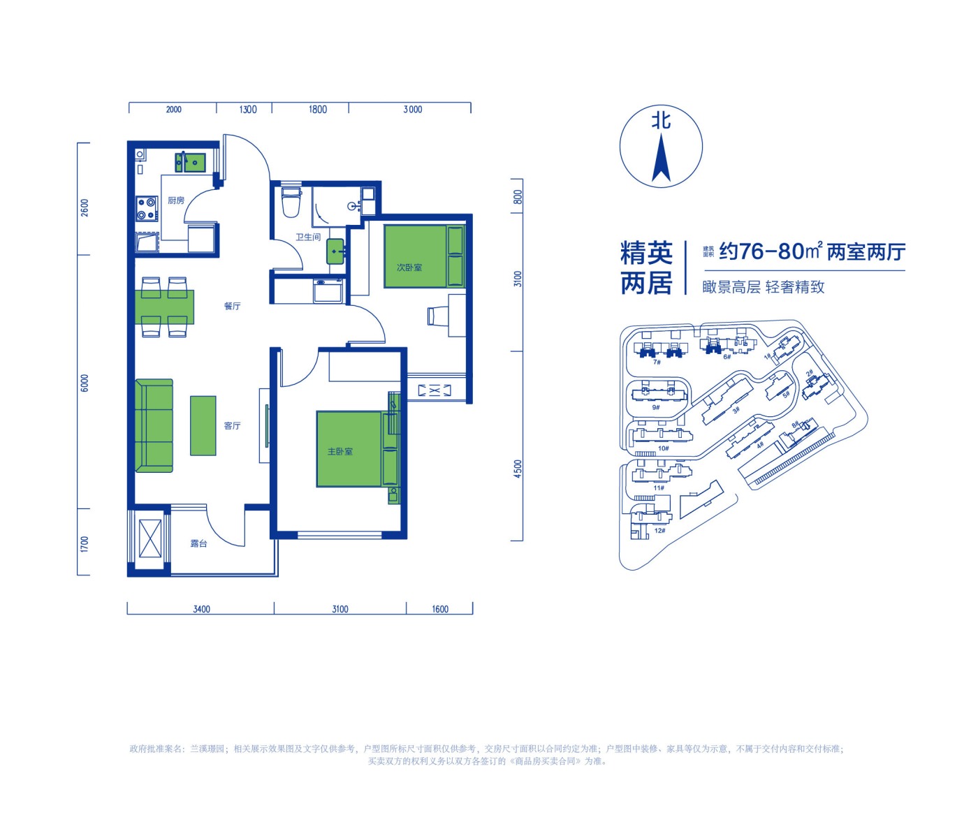 兰溪璟园怎么样 兰溪璟园房价