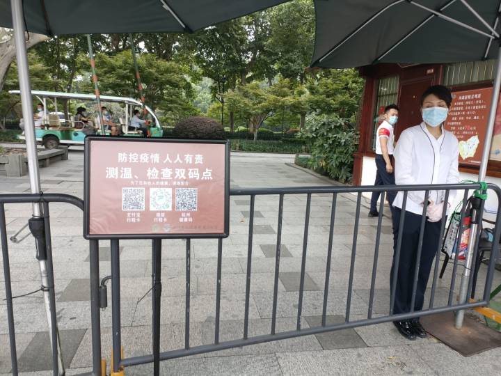 滚动|测温,亮码,戴口罩,西湖游船疫情防控做到位了吗?
