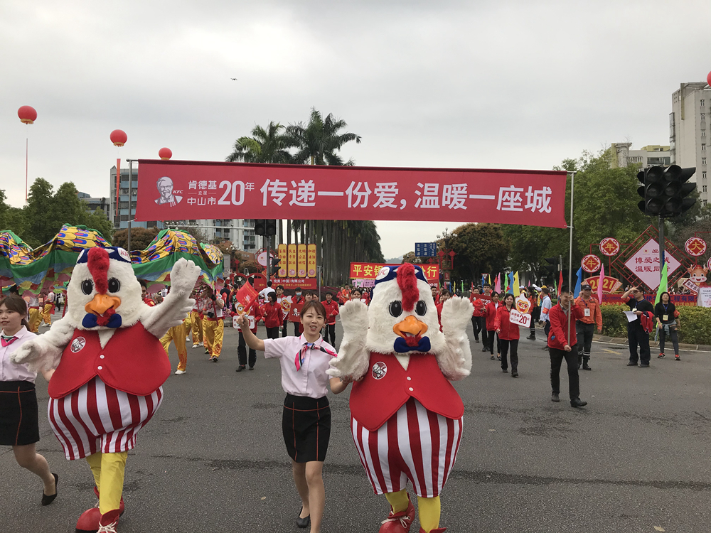 2021年慈善万人行巡游活动盛大举行 认捐款物达1.13亿元