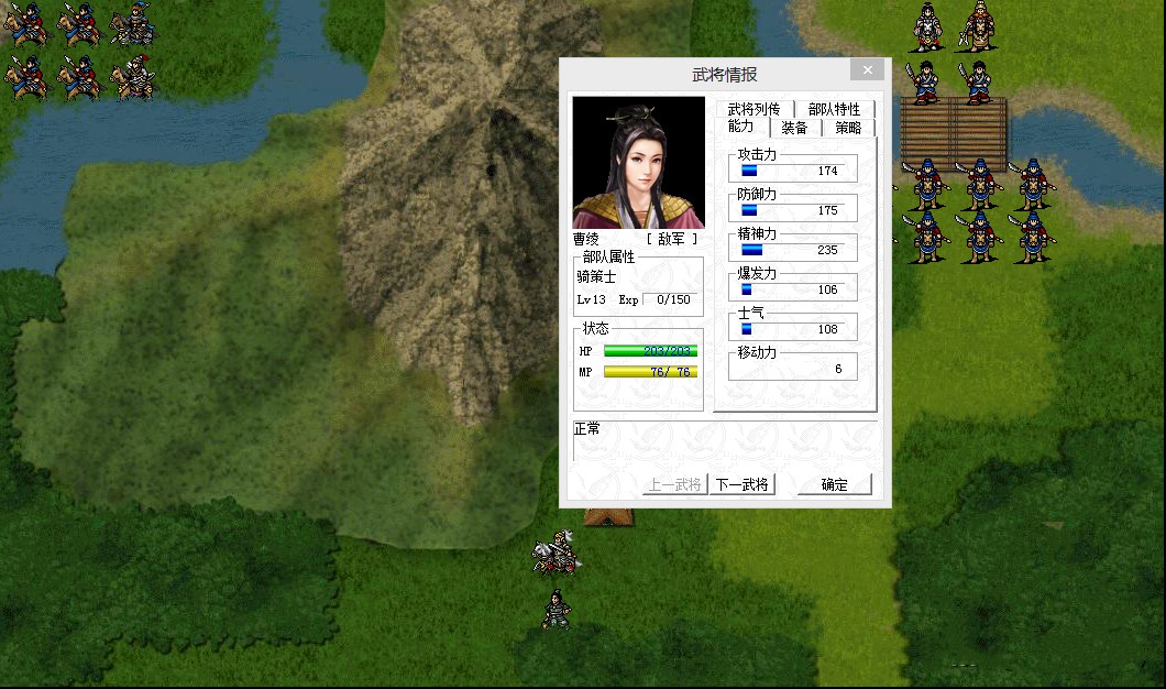 三国志姜维传,杨兰,诸葛果,曹绫三位女主,是你的话选择谁?