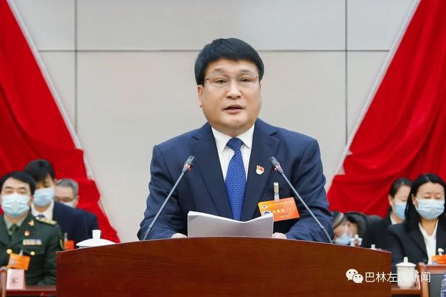 申志强代表政协巴林左旗第十二届委员会常务委员会向大会报告工作.