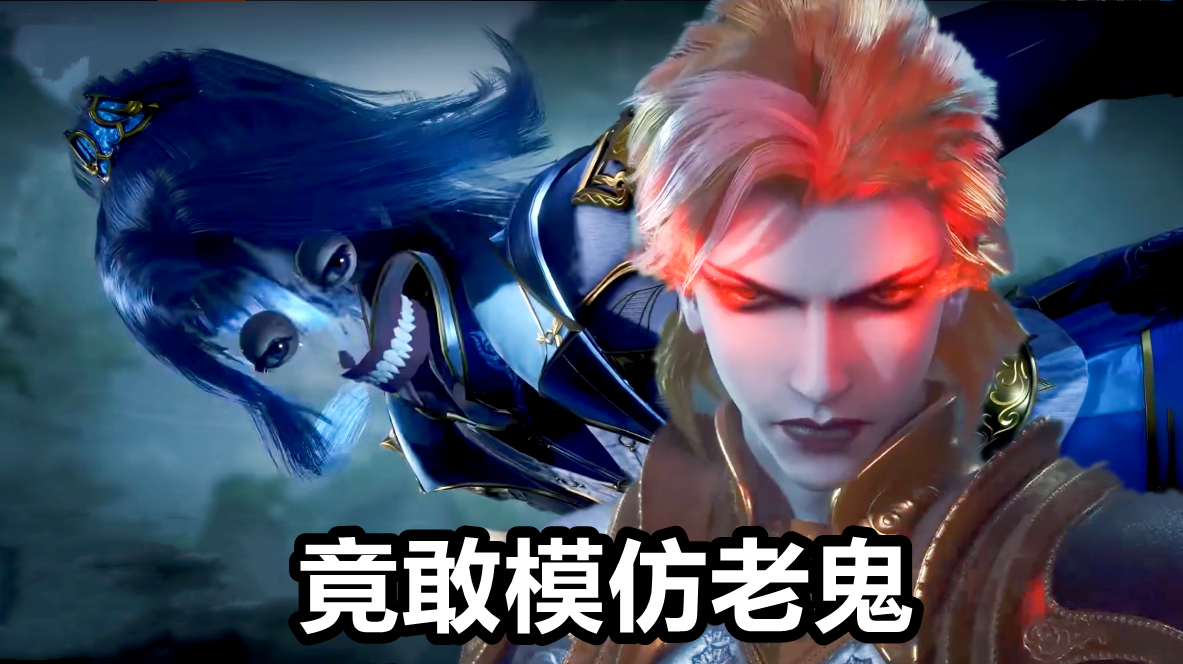 唐三穿模变"僵尸",小舞吓哭菊斗罗吓坏,唐三太坏竟然模仿老鬼