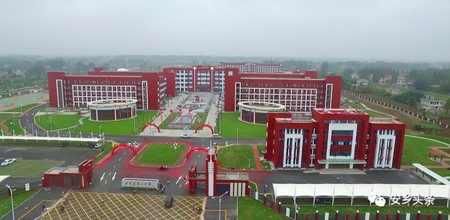 安乡县第一中学荣获"国家级防震减灾科普示范学校"称号