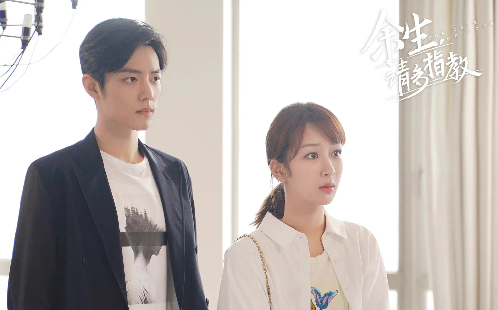 喔喔喔《余生请多指教》播放量破20亿了