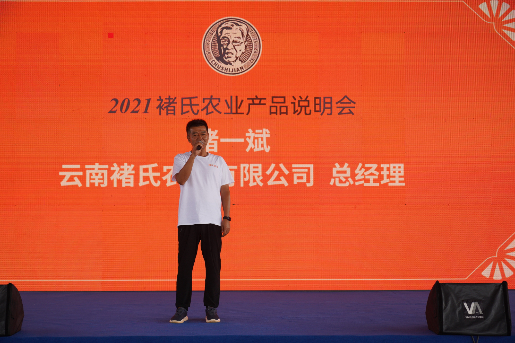 褚一斌:褚氏农业为上市正整合家族资产调整内部结构