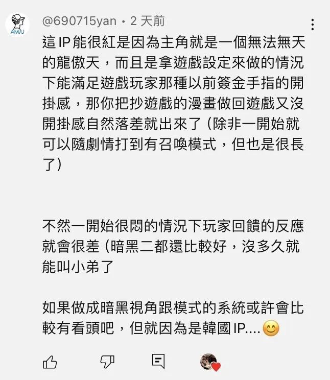 《我独自升级》游戏又登顶各国排行榜,又双叒叕火爆全球!