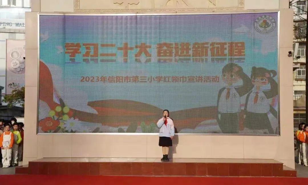 信阳市三小举行"书香满园迎春来"主题升旗仪式