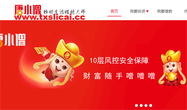 曾经最牛逼的"唐小僧"现在进展如何?