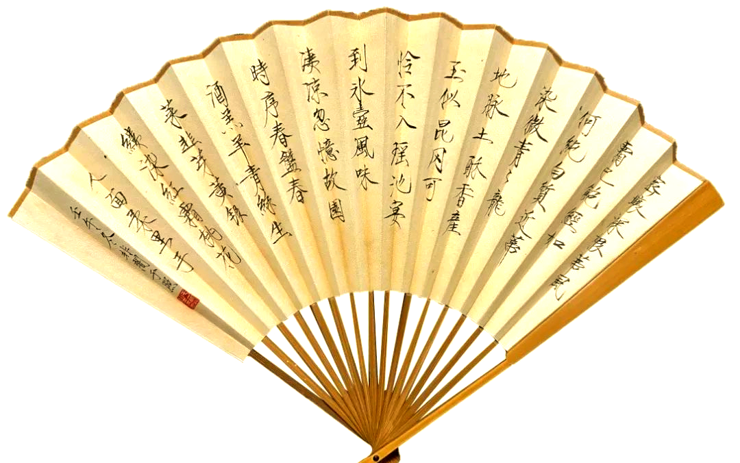 中国扇面书画专场,众多名家作品汇聚