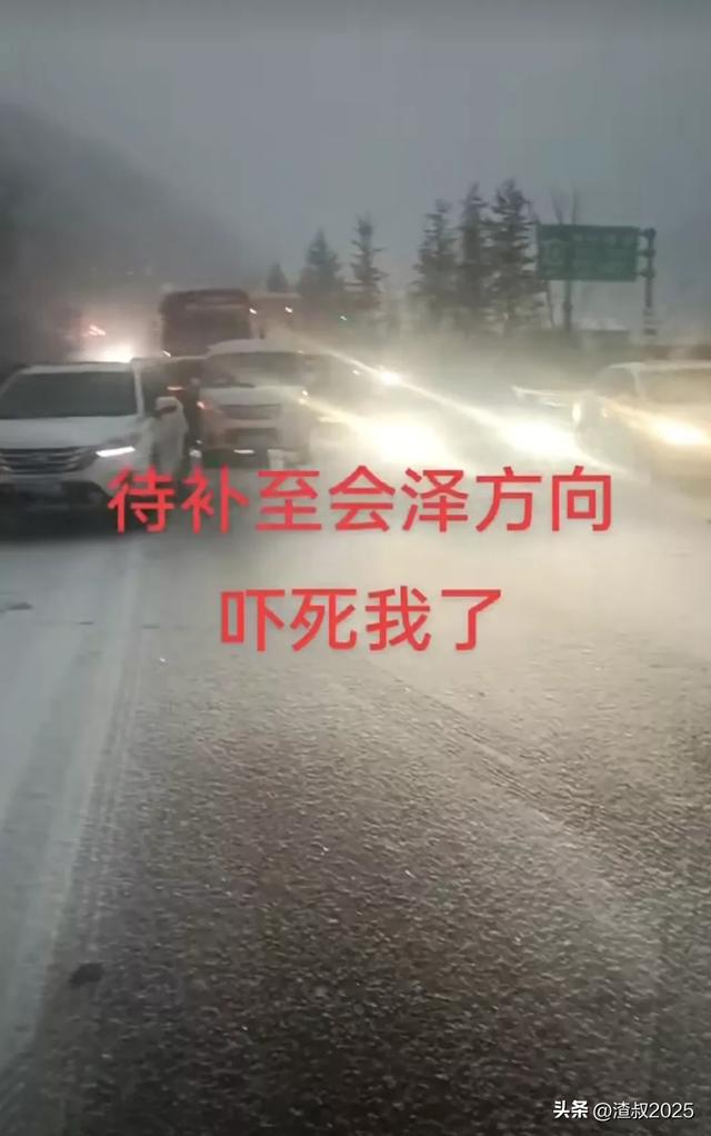 曲靖会泽天气预报