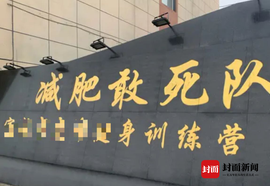 湖南22岁女子减肥营训练十天突发脑梗塞，家人盼说法