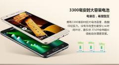 我为什么选择了三星j7109?可换3300ma电池