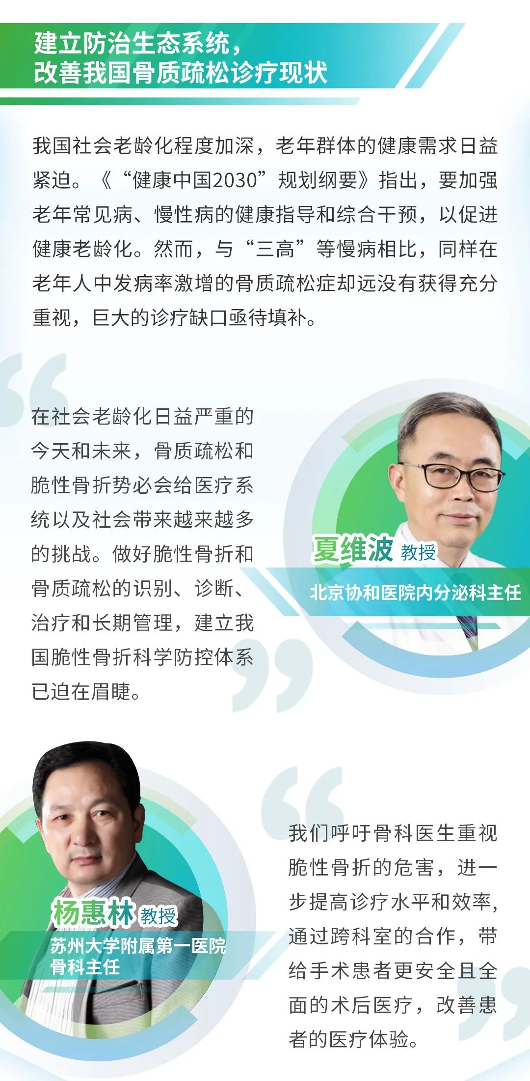 安进抗骨质疏松症药物普罗力正式上市