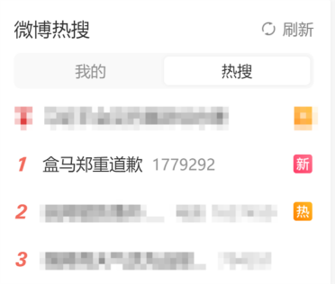 网友吐槽粉木耳涉嫌性暗示 盒马道歉：已下架 坚决反对低俗不良信息
