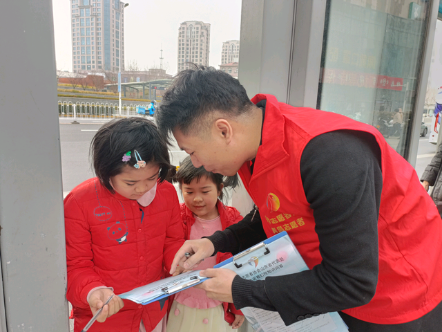 中华志愿者协会开展青少年近视防控公益志愿服务活动