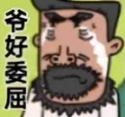 巨可爱的大耳朵图图一家表情包