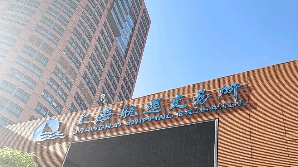 上海航运交易所 baijiahao.baidu.com