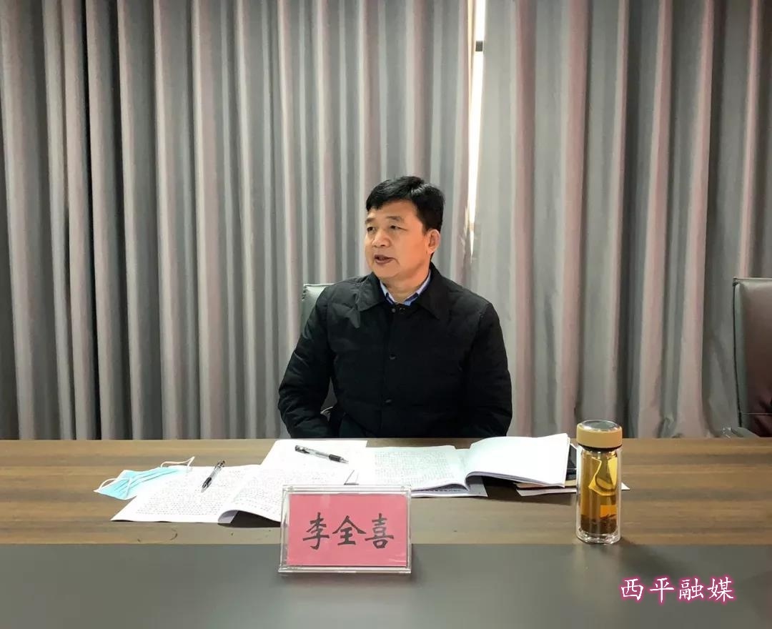 县委书记李全喜出席县商务局能力作风建设集中研讨暨现代化服务业开发