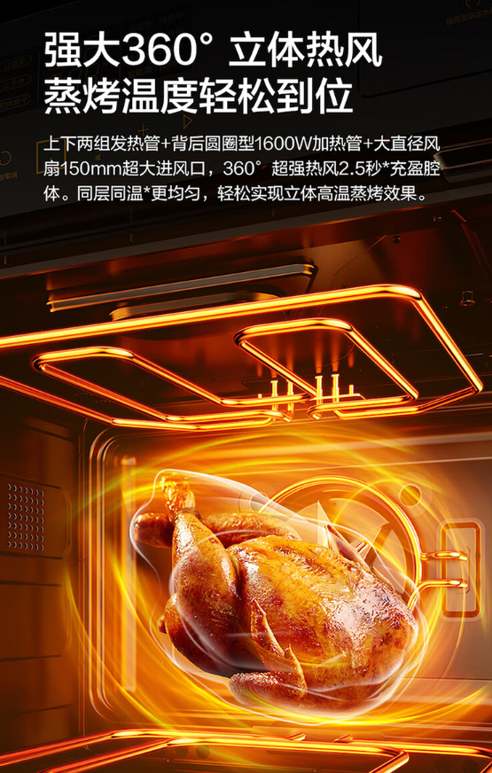 方太蒸烤一体机哪款质量好适合家用?方太创享家究竟怎么样?测评