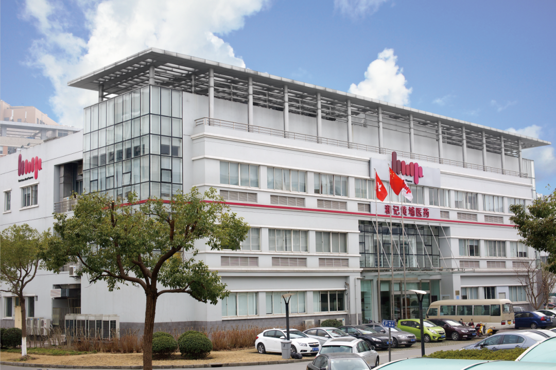 成功研发"中国首个且唯一"的自主创新药!和黄医药做了什么?