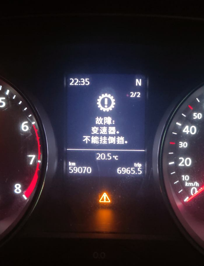 宝骏560 1.8l,变速箱故障灯亮,无法行驶,脱档