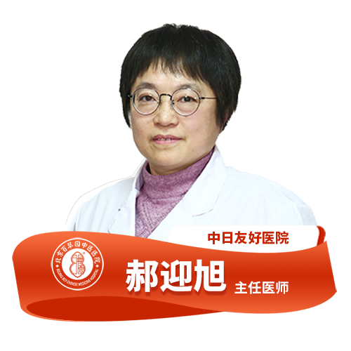 肿瘤患者福音:三甲医院肿瘤专家「郝迎旭」主任,来我院坐诊了!