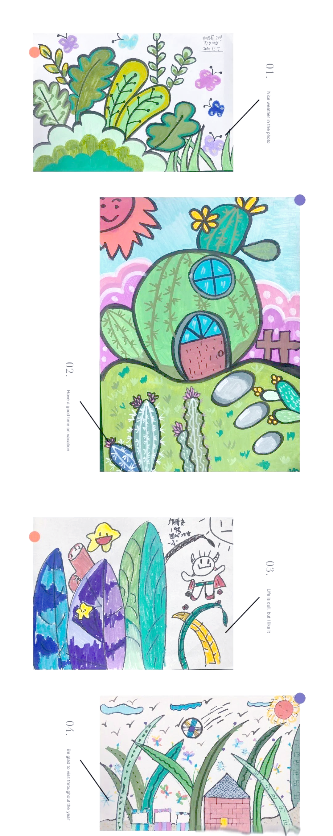 四年级学生展现多样"草丛中"美术作品