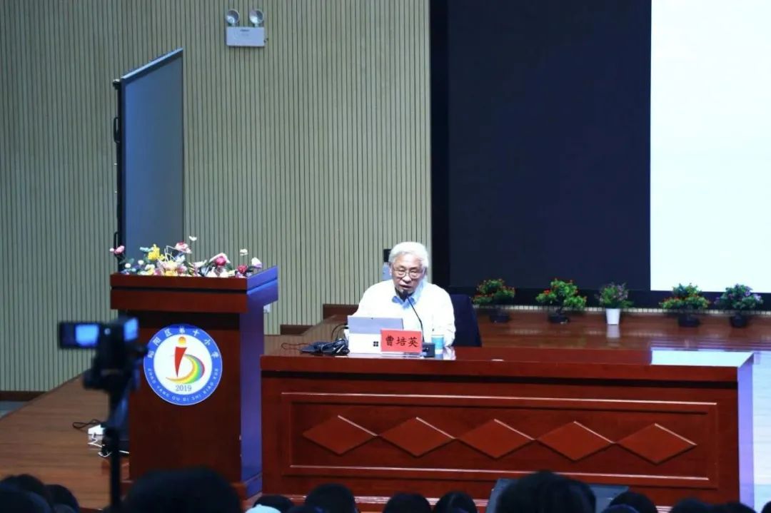 昭通市教育教学研究展示导刊2024年第10期(总第10期