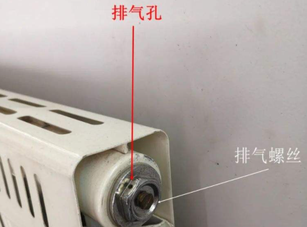 暖气片怎么排气