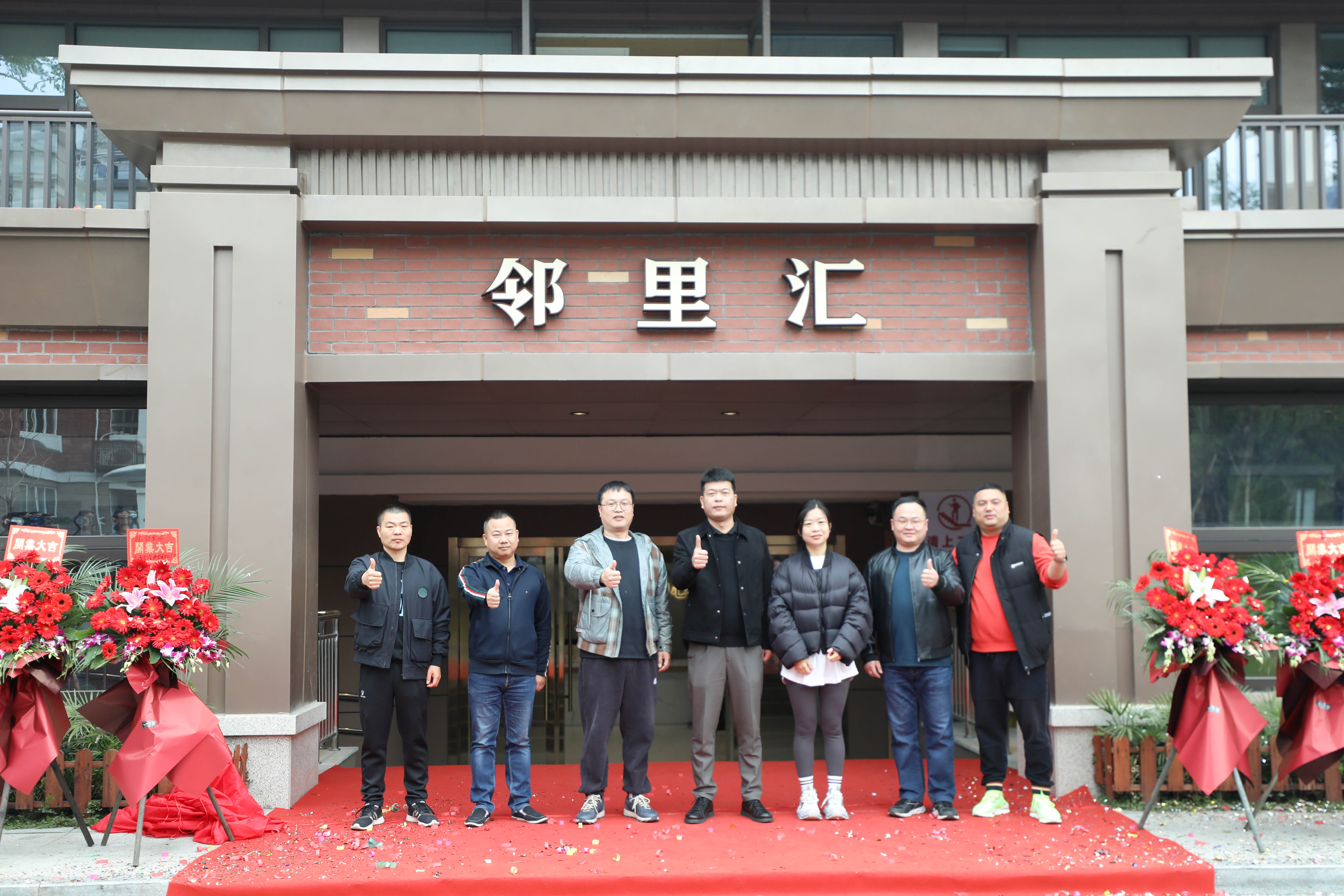 "邻里汇"在浙江杭州临平区开启惠民助农新模式!